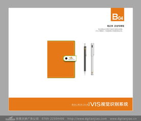 愛東江教育機構 以專業VI設計構筑卓越品牌形象，賦能教育未來
